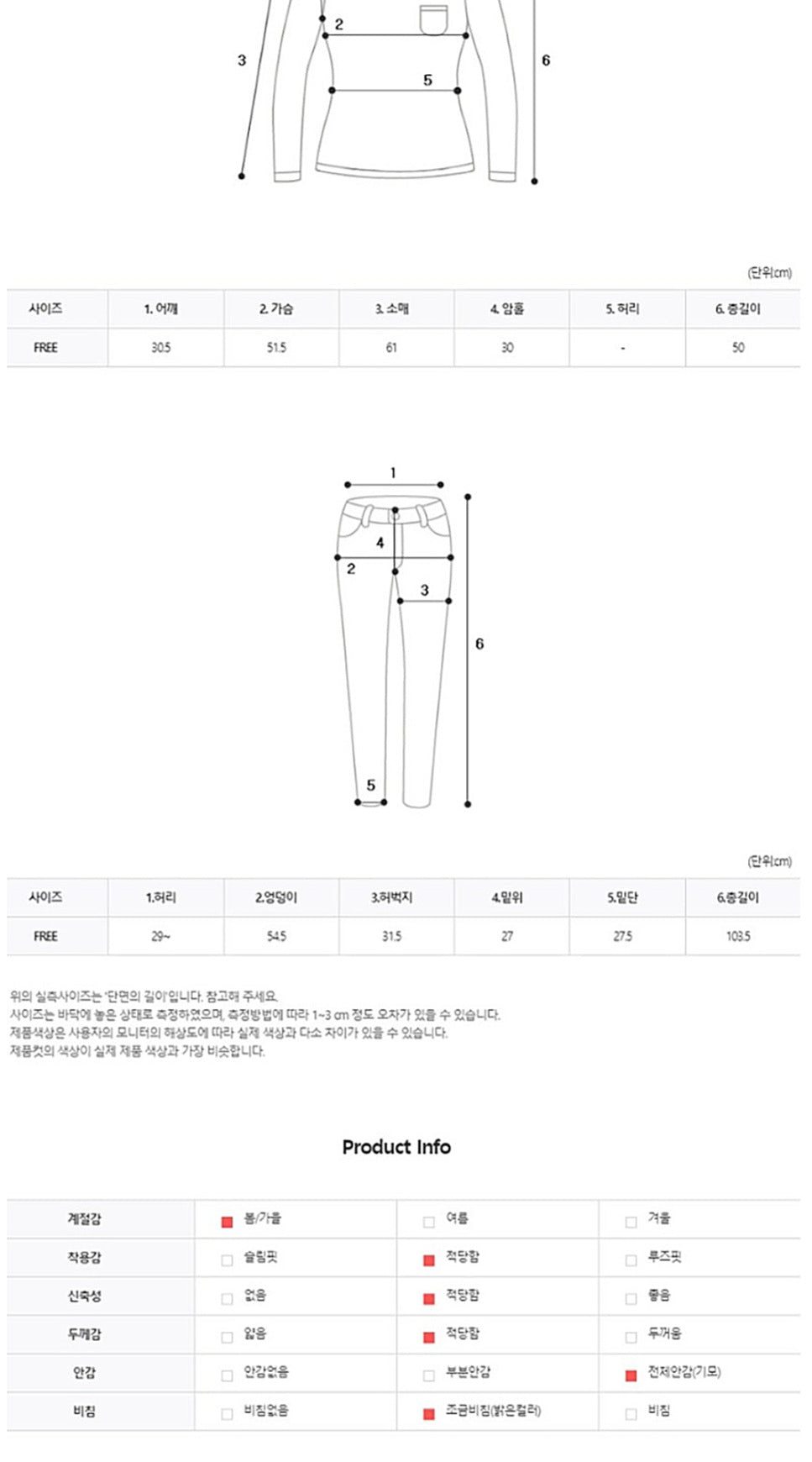 퍼프 맨투맨 밴딩팬츠 set