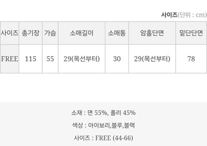 ➡️ 라라 스퀘어넥 원피스