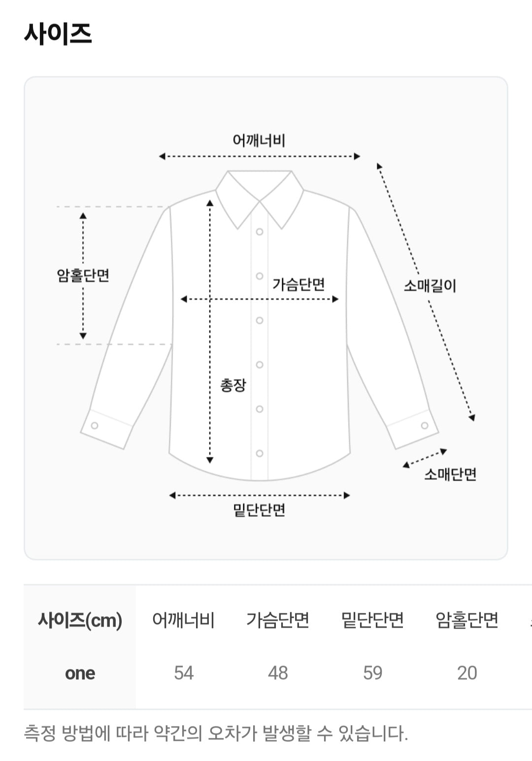 빅카라 퍼프 벌룬 랩 블라우스