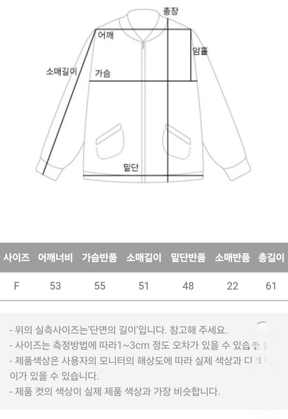 니트 집업 가디건