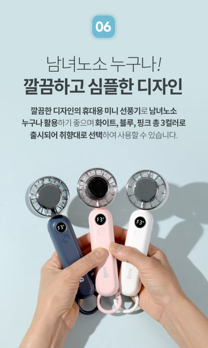 핸디휴대용 무선 미니선풍기