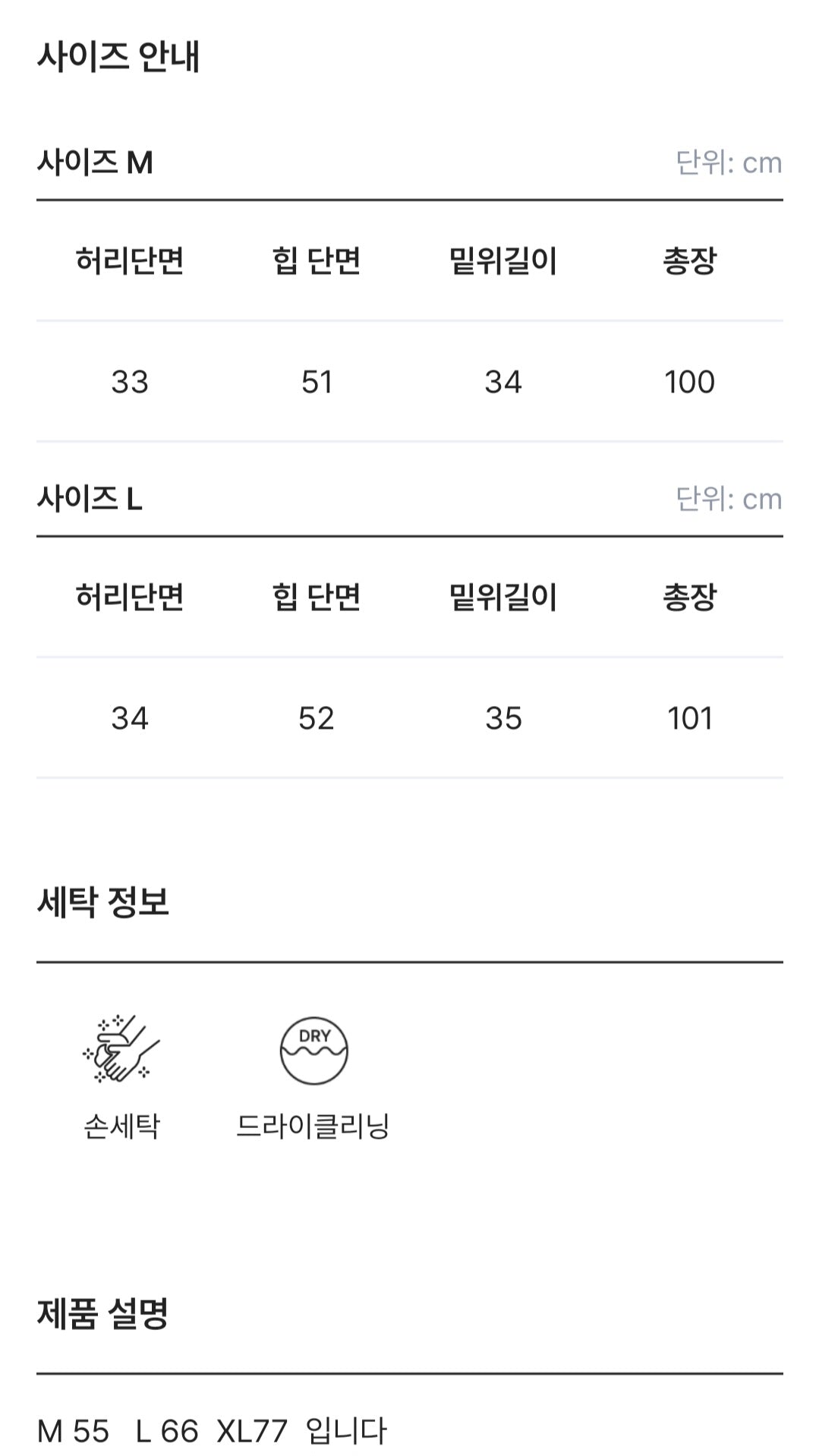 핀턱융기모 벨트set 골덴팬츠