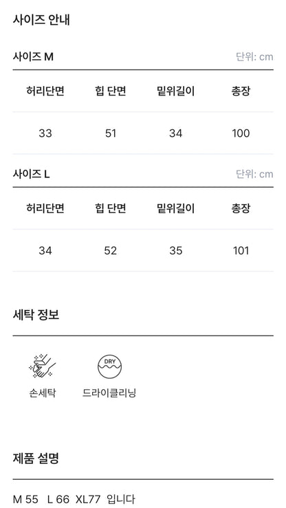 핀턱융기모 벨트set 골덴팬츠