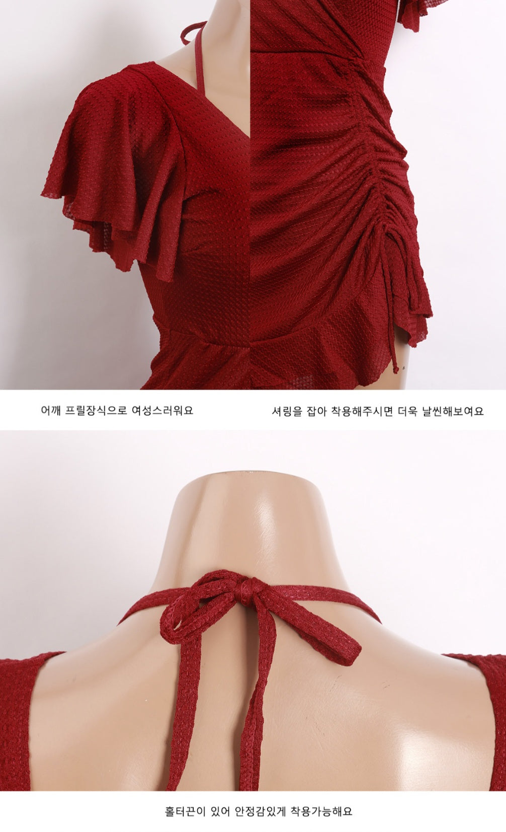 망고 셔링 모노키니 원피스 수영복(XXXL까지)