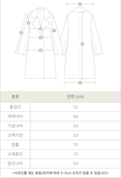 노카라 5부 오픈가디건