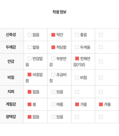 언발 사선 맨투맨