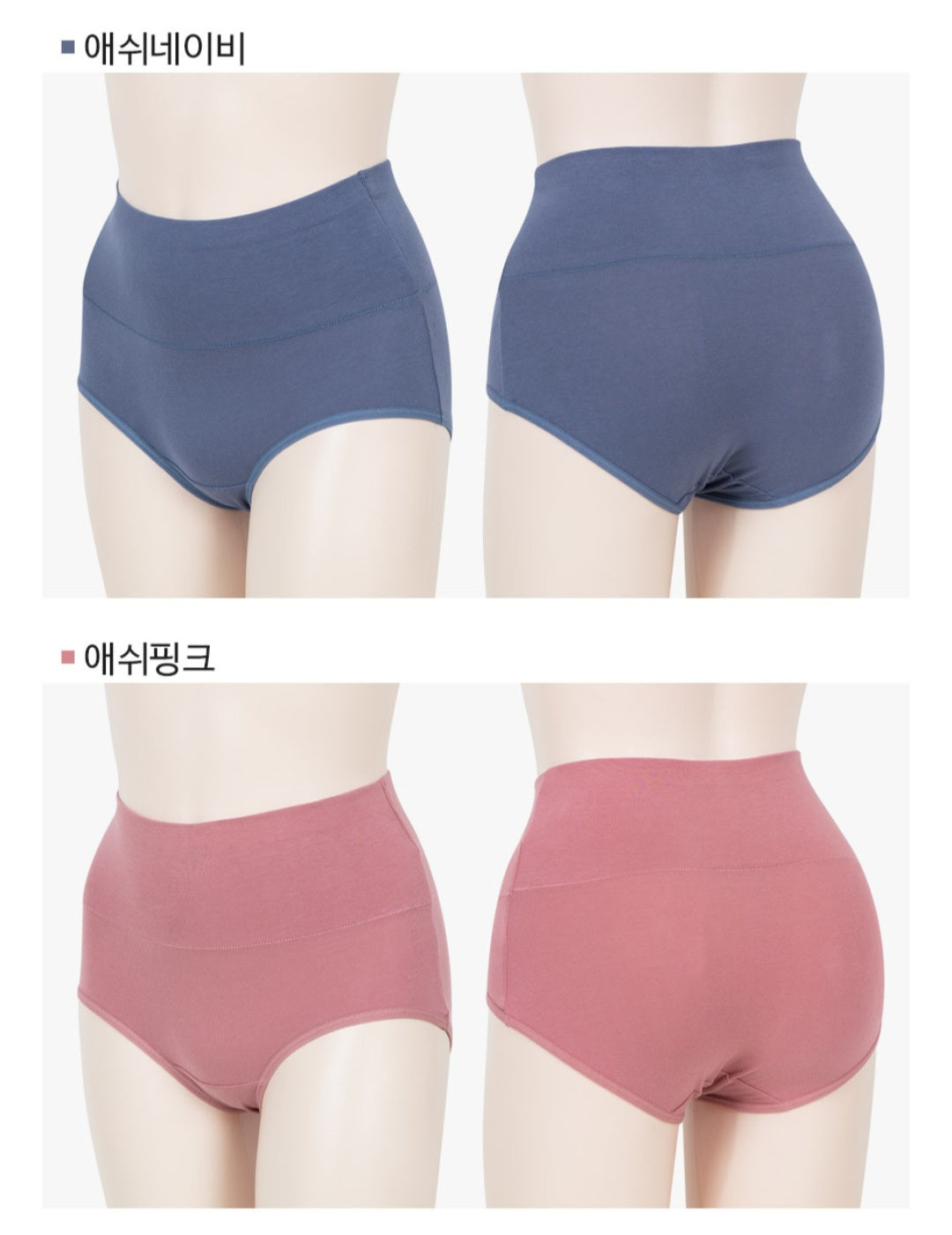 M(85)~6XL(120) 순면 맥스 복대팬티