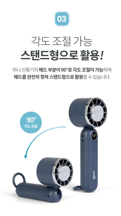 핸디휴대용 무선 미니선풍기